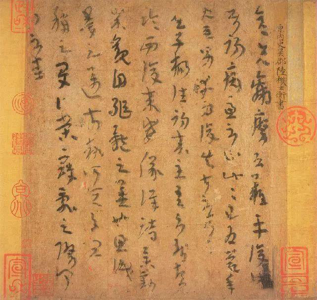 要学好草书，这三本法帖一定要练、练、练
