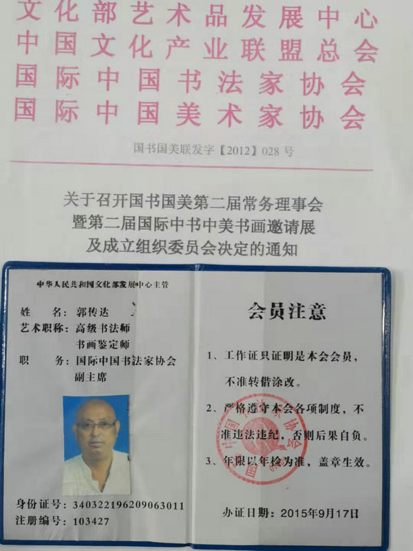 资质证书