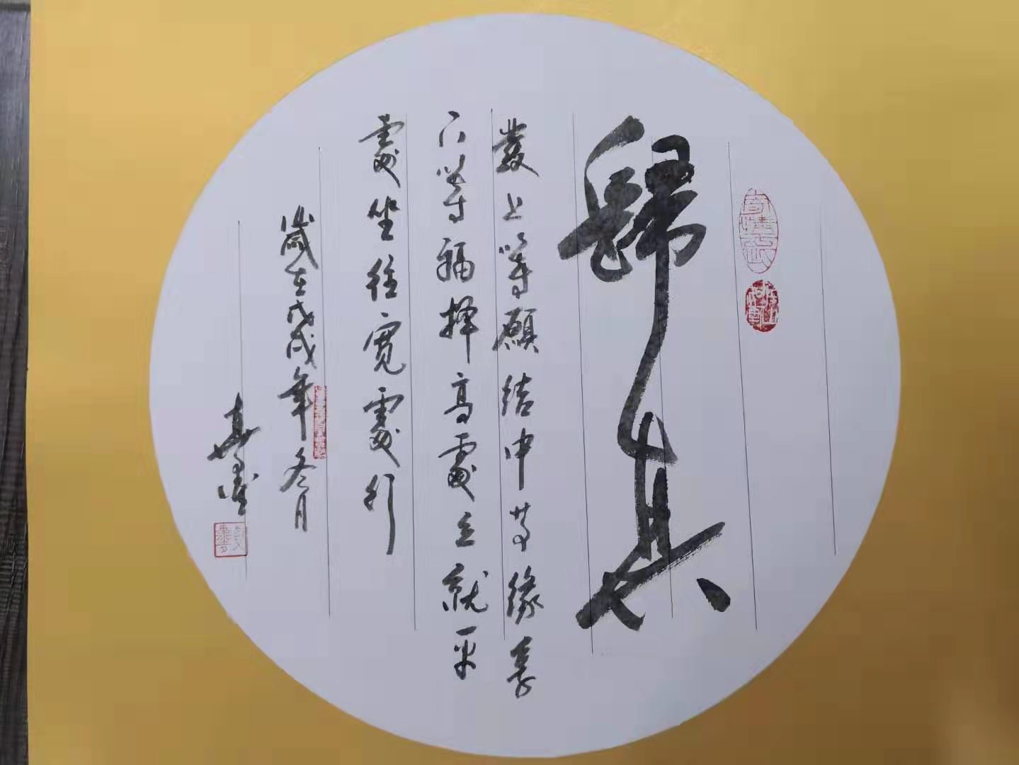 书法的内涵